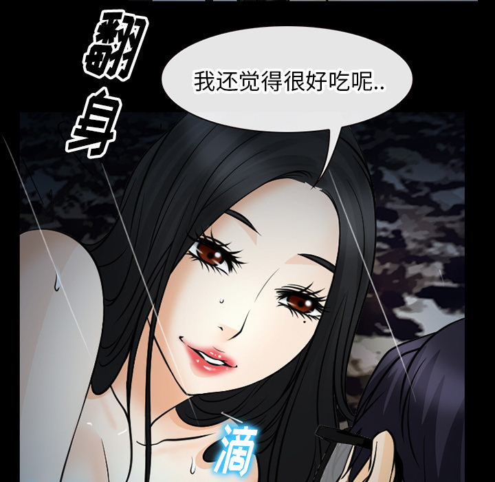 雷普利爱情：40 -雷普利爱情-无名（第43张）