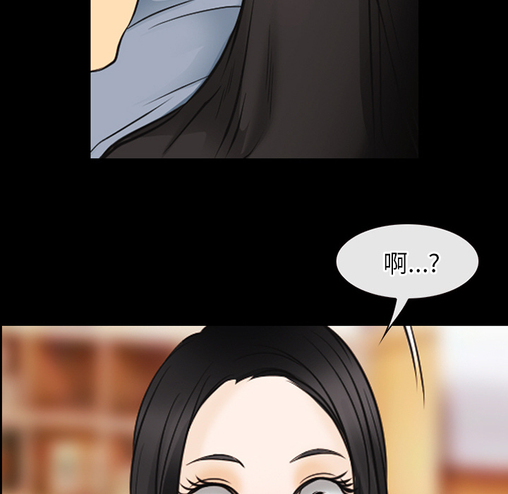 雷普利爱情：42 -雷普利爱情-无名（第10张）