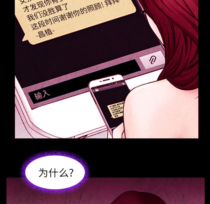 雷普利爱情：41 -雷普利爱情-无名（第24张）