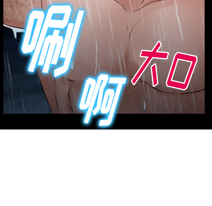 雷普利爱情：44 -雷普利爱情-无名（第3张）