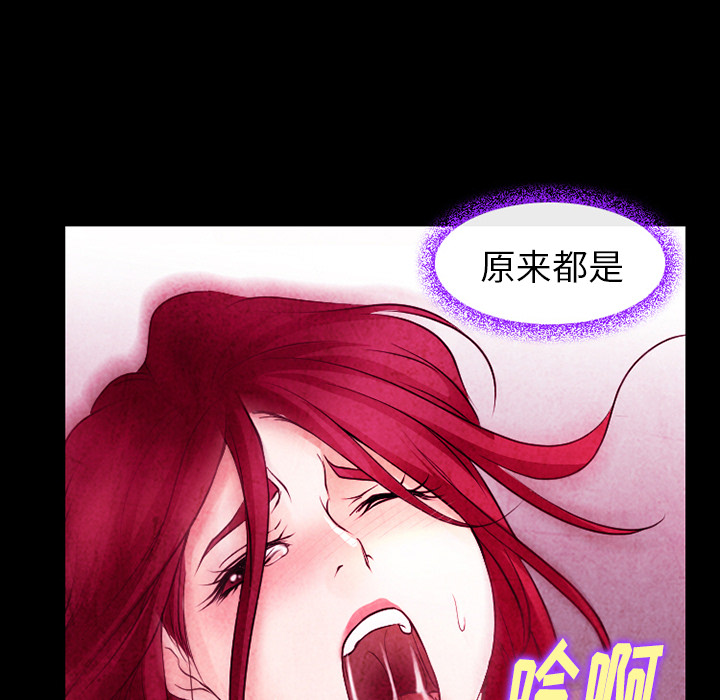 雷普利爱情：41 -雷普利爱情-无名（第29张）