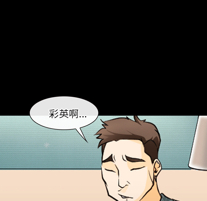 雷普利爱情：44 -雷普利爱情-无名（第6张）