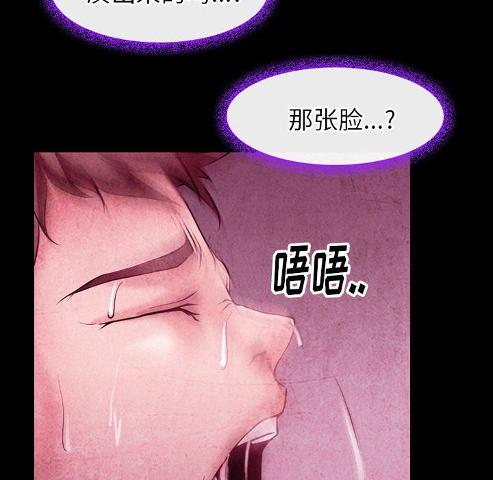 雷普利爱情：41 -雷普利爱情-无名（第31张）