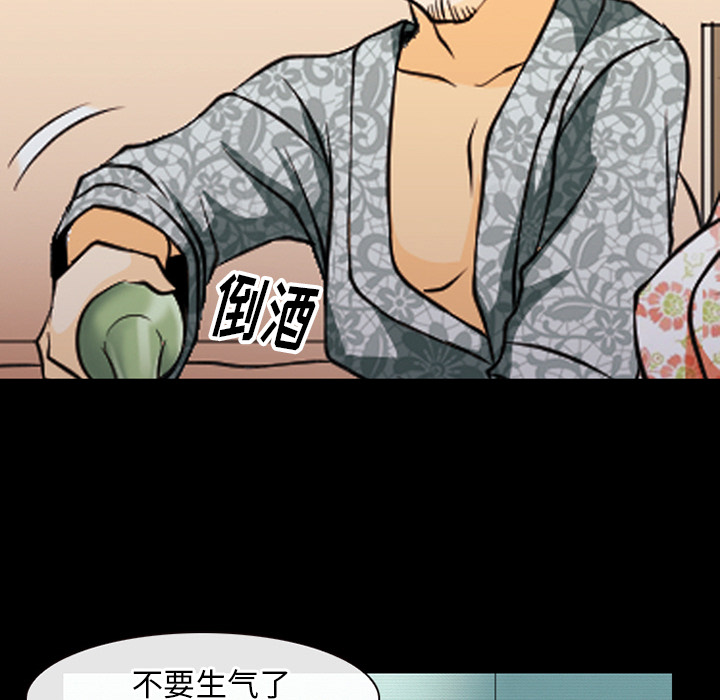 雷普利爱情：44 -雷普利爱情-无名（第7张）