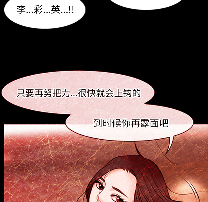 雷普利爱情：43 -雷普利爱情-无名（第10张）