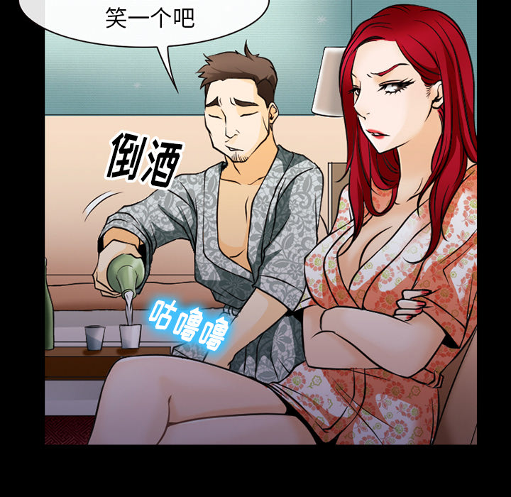 雷普利爱情：44 -雷普利爱情-无名（第8张）