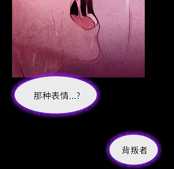 雷普利爱情：41 -雷普利爱情-无名（第32张）