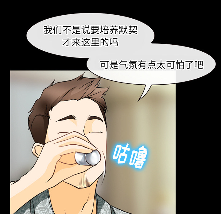 雷普利爱情：44 -雷普利爱情-无名（第9张）