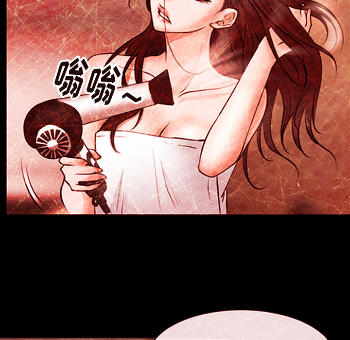 雷普利爱情：43 -雷普利爱情-无名（第11张）