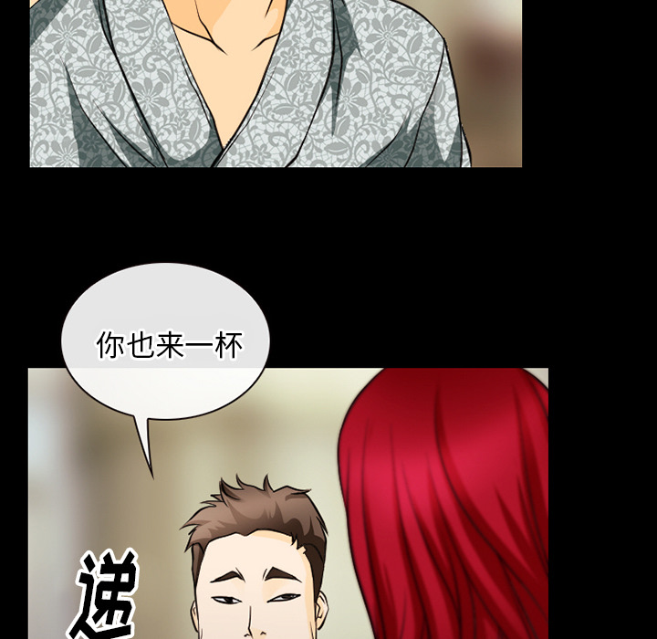 雷普利爱情：44 -雷普利爱情-无名（第10张）