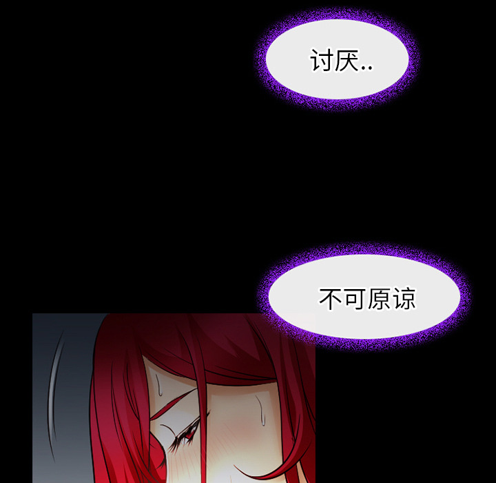 雷普利爱情：41 -雷普利爱情-无名（第34张）