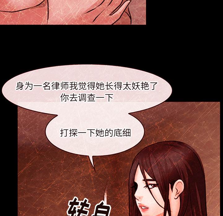 雷普利爱情：43 -雷普利爱情-无名（第13张）