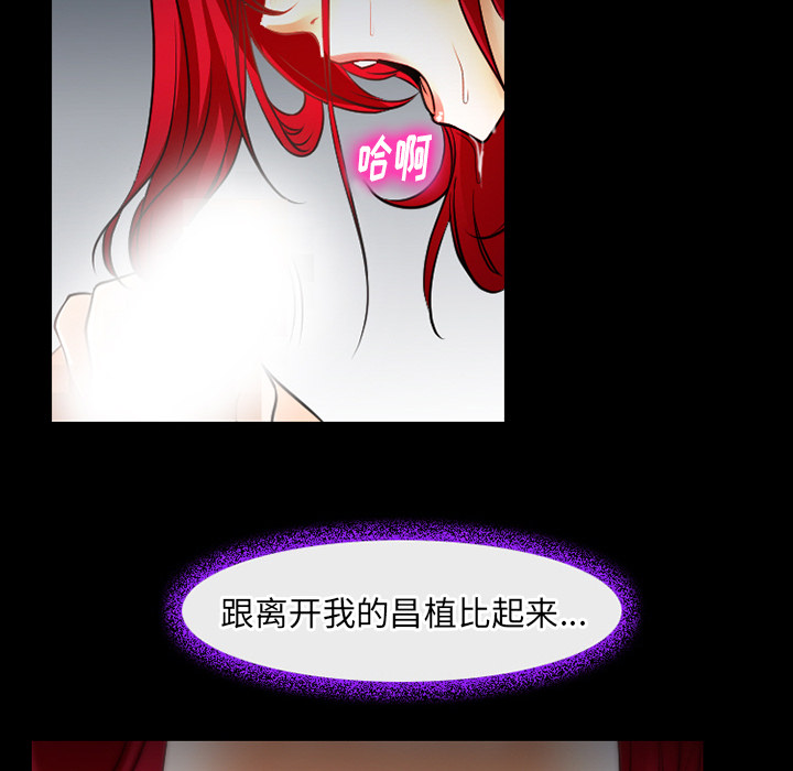 雷普利爱情：41 -雷普利爱情-无名（第35张）