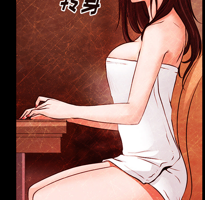 雷普利爱情：43 -雷普利爱情-无名（第14张）