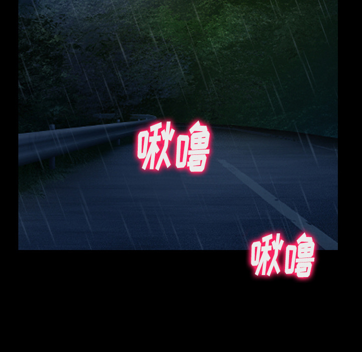 雷普利爱情：41 -雷普利爱情-无名（第41张）