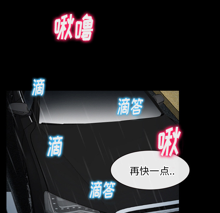 雷普利爱情：41 -雷普利爱情-无名（第42张）