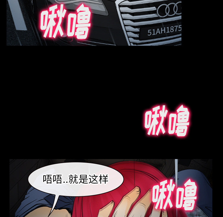 雷普利爱情：41 -雷普利爱情-无名（第43张）