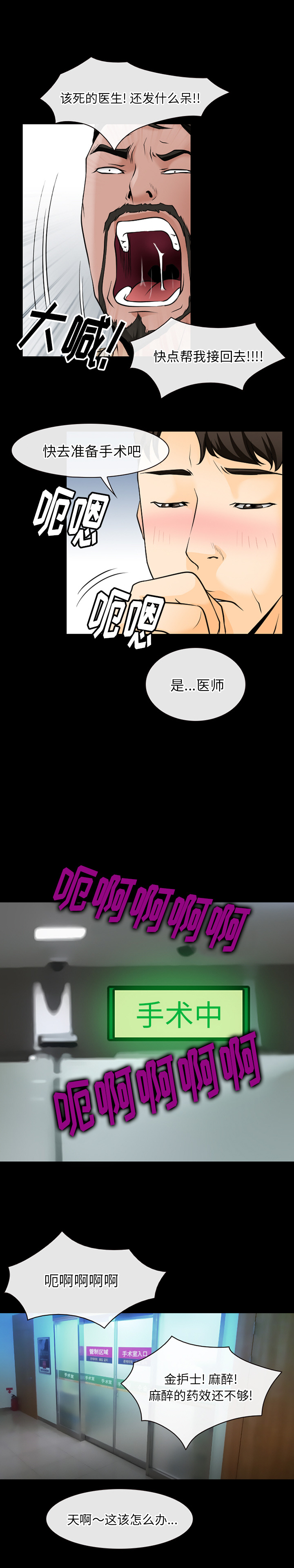 雷普利爱情：45 -雷普利爱情-无名（第3张）