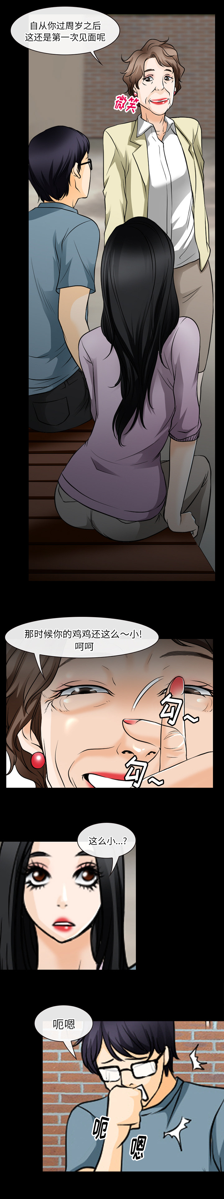 雷普利爱情：46 -雷普利爱情-无名（第4张）