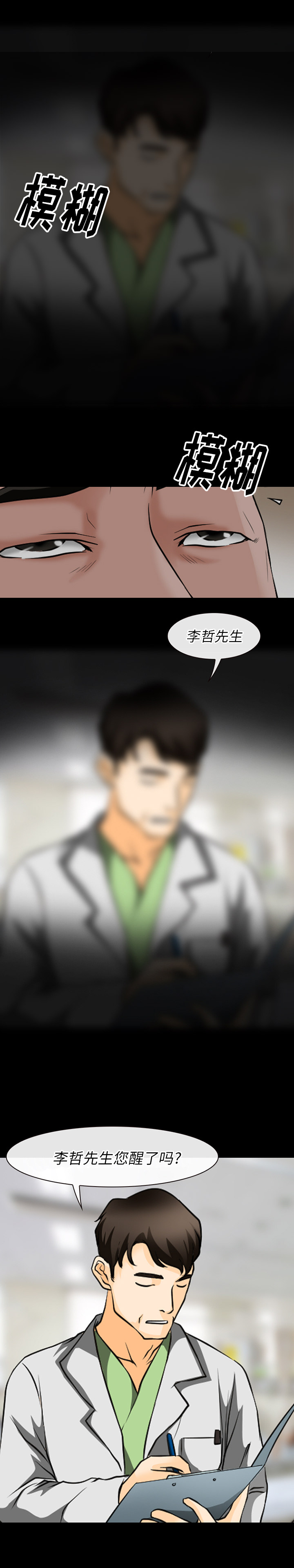 雷普利爱情：45 -雷普利爱情-无名（第5张）