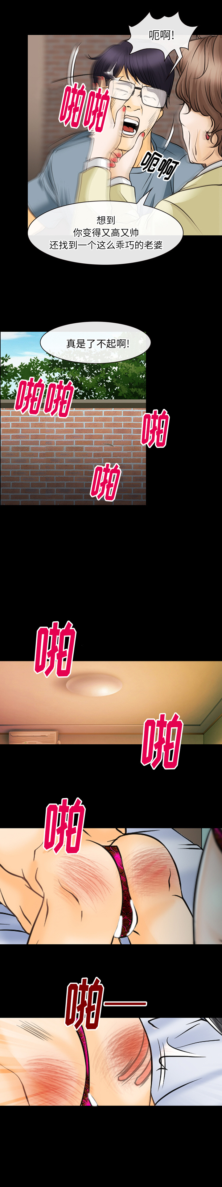 雷普利爱情：46 -雷普利爱情-无名（第10张）