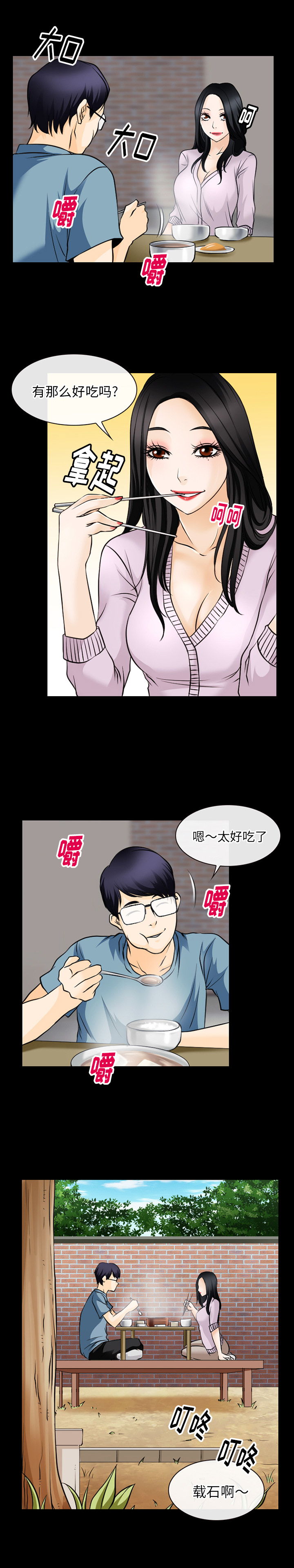 雷普利爱情：45 -雷普利爱情-无名（第14张）