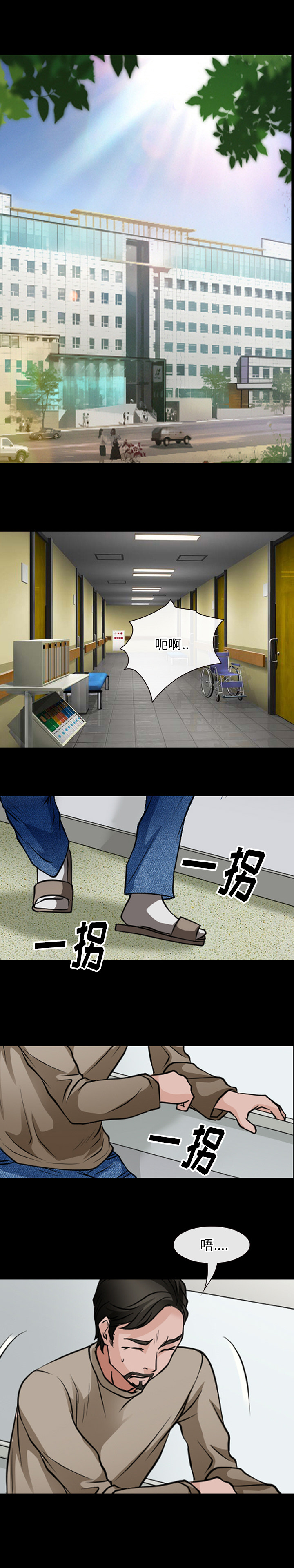 雷普利爱情：47 -雷普利爱情-无名（第8张）