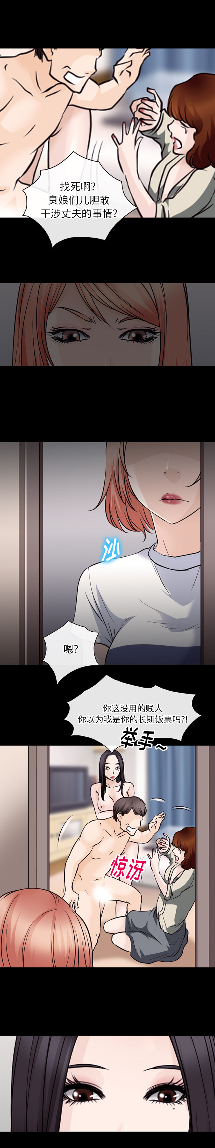 雷普利爱情：49 -雷普利爱情-无名（第5张）