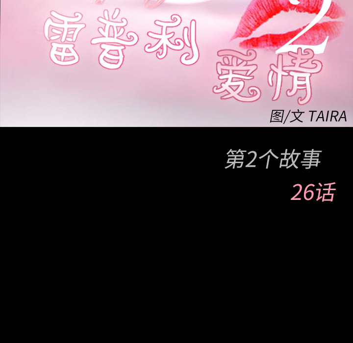 雷普利爱情：50 -雷普利爱情-无名（第5张）