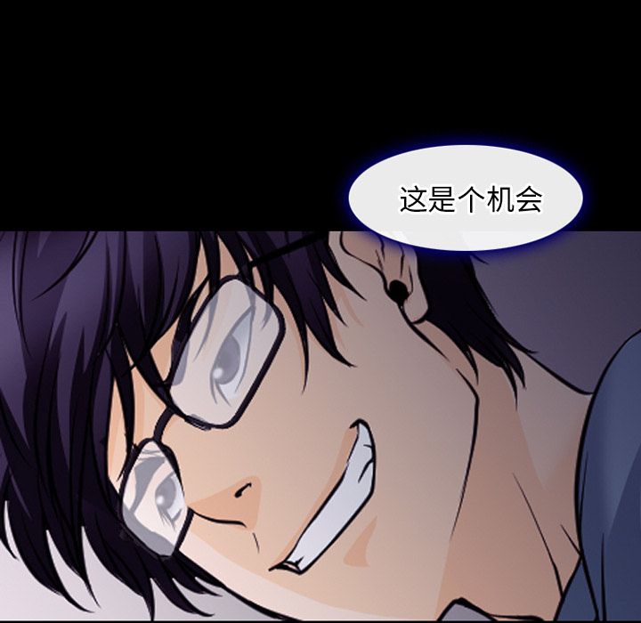 雷普利爱情：50 -雷普利爱情-无名（第6张）
