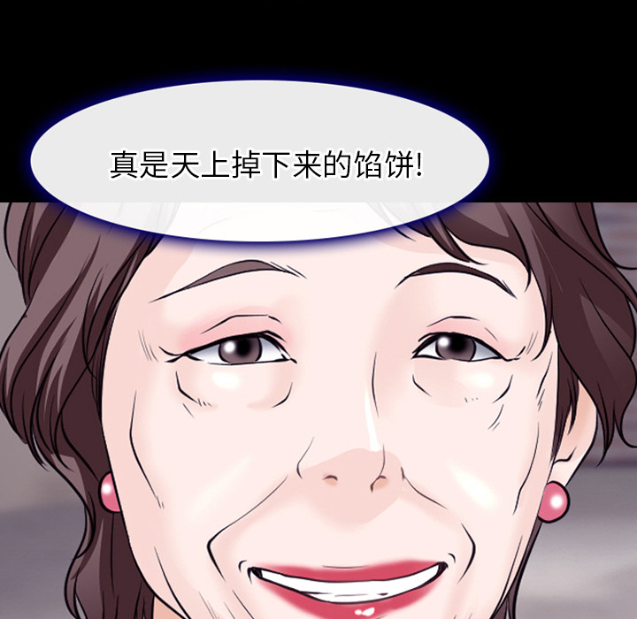 雷普利爱情：50 -雷普利爱情-无名（第7张）