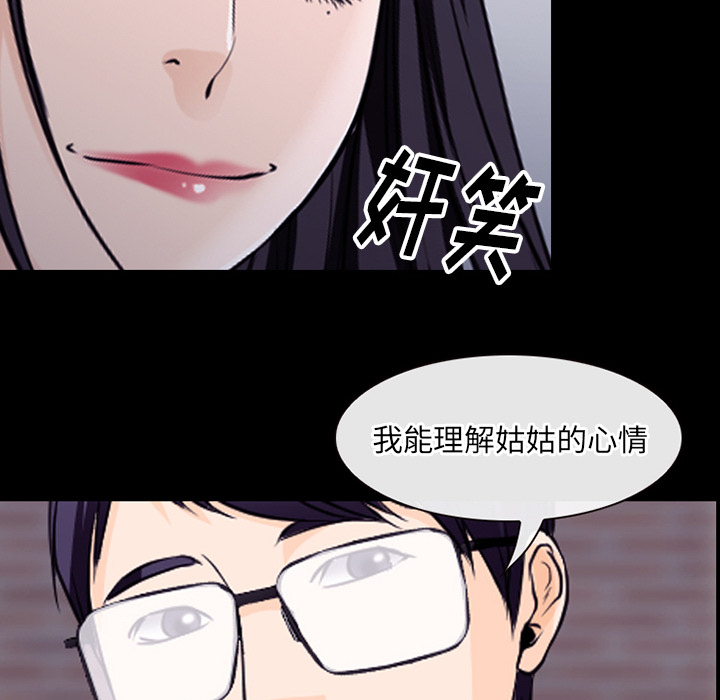 雷普利爱情：50 -雷普利爱情-无名（第9张）