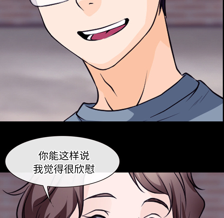 雷普利爱情：50 -雷普利爱情-无名（第10张）