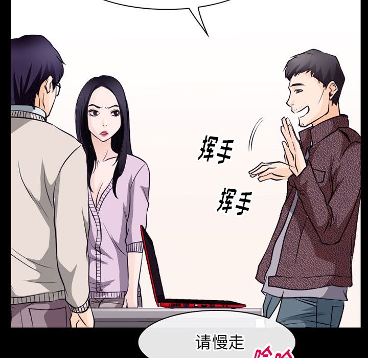 雷普利爱情：51 -雷普利爱情-无名（第4张）