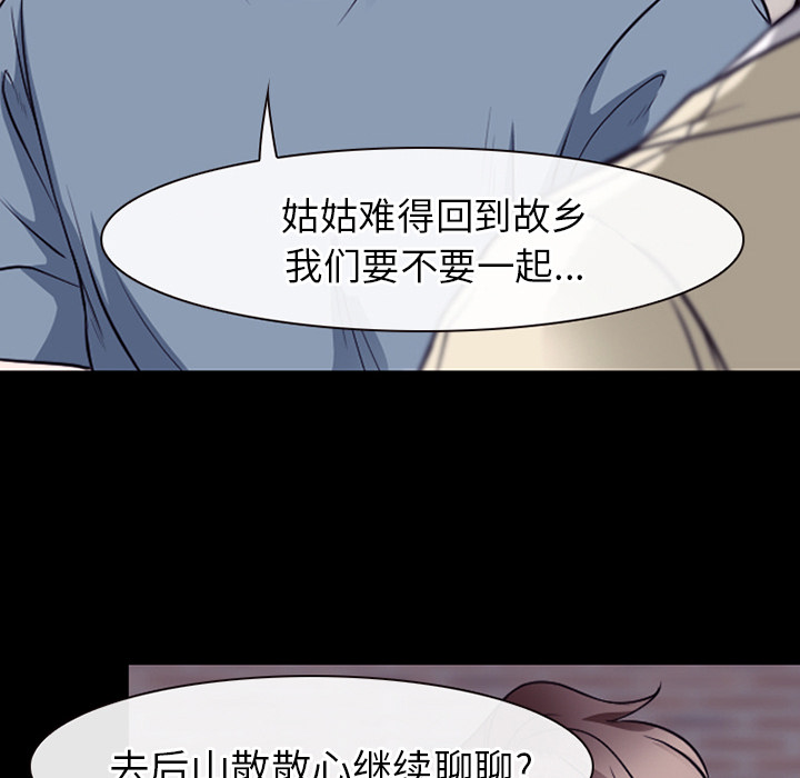雷普利爱情：50 -雷普利爱情-无名（第13张）