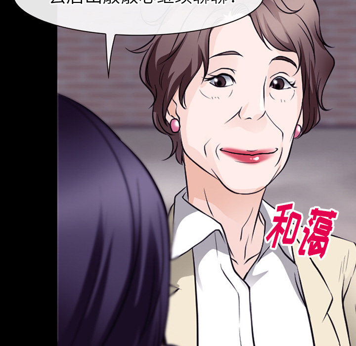 雷普利爱情：50 -雷普利爱情-无名（第14张）