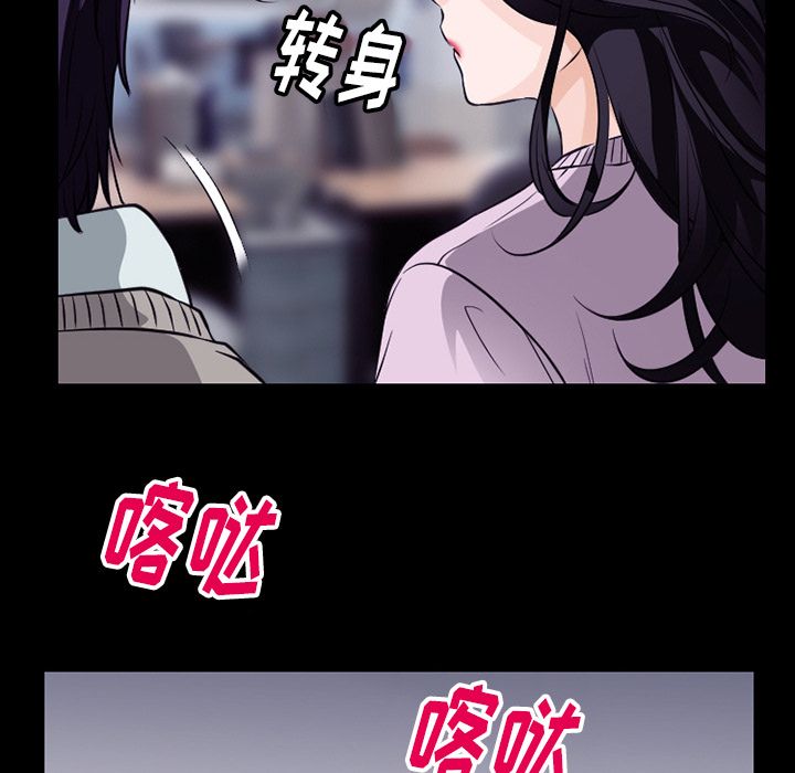 雷普利爱情：51 -雷普利爱情-无名（第6张）