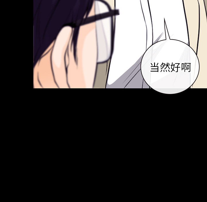 雷普利爱情：50 -雷普利爱情-无名（第15张）