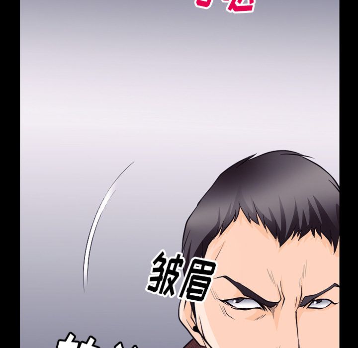 雷普利爱情：51 -雷普利爱情-无名（第7张）