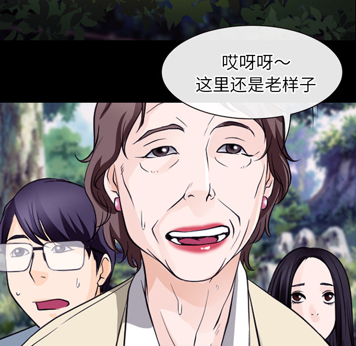 雷普利爱情：50 -雷普利爱情-无名（第19张）
