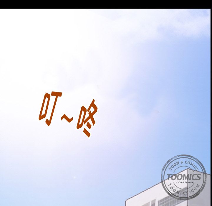 雷普利爱情：51 -雷普利爱情-无名（第13张）