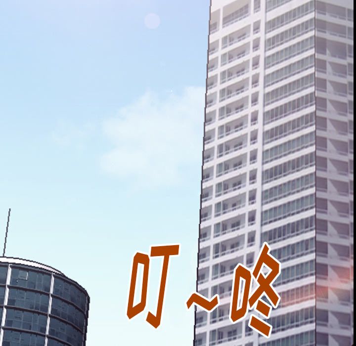 雷普利爱情：51 -雷普利爱情-无名（第14张）