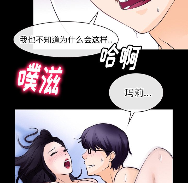 雷普利爱情：52 -雷普利爱情-无名（第15张）