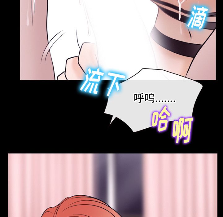 雷普利爱情：53 -雷普利爱情-无名（第1张）