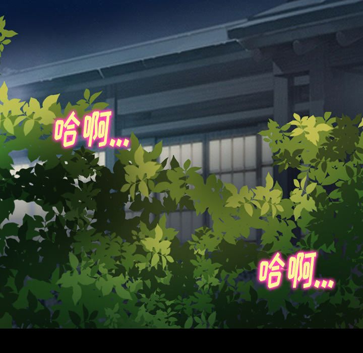 雷普利爱情：53 -雷普利爱情-无名（第7张）