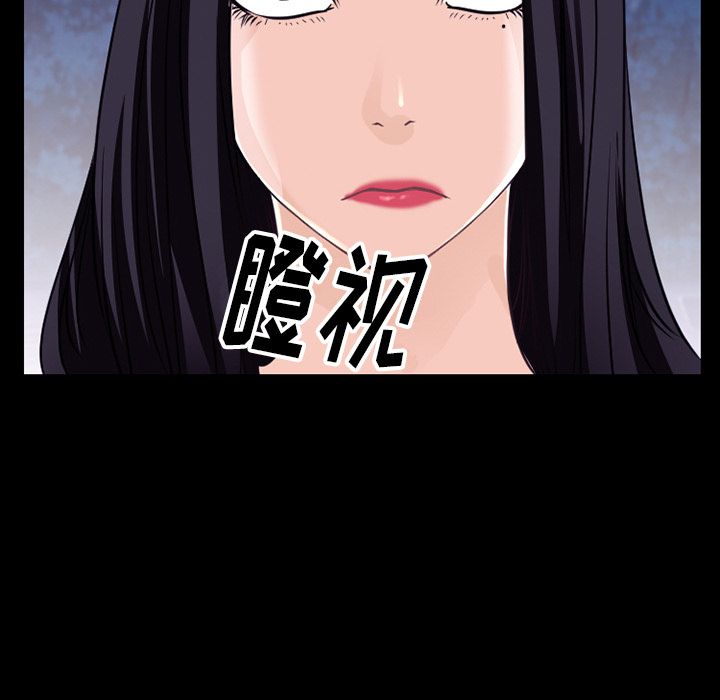 雷普利爱情第55话 -雷普利爱情-无名（第1张）