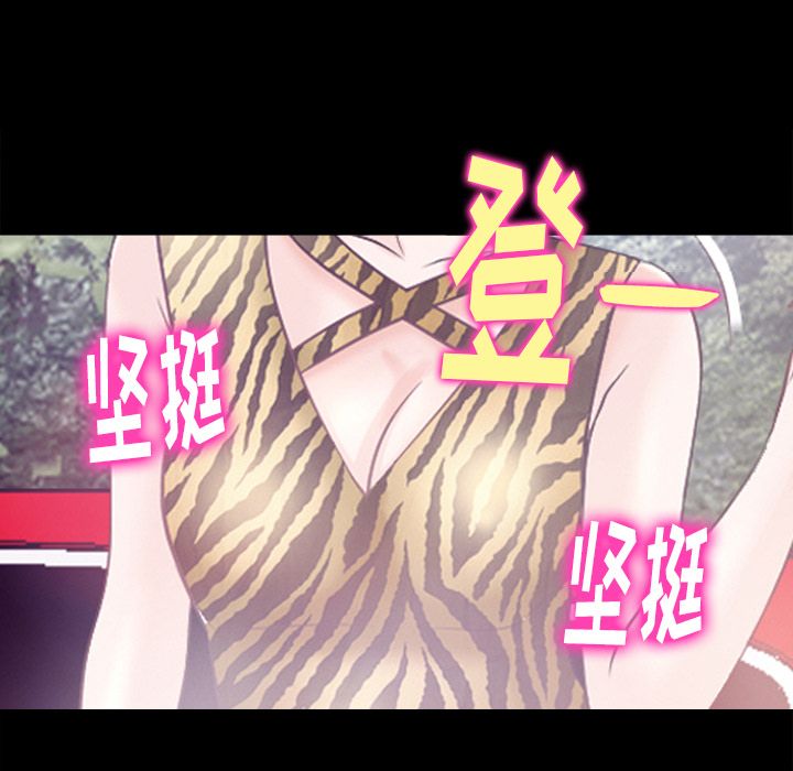 雷普利爱情第54话 -雷普利爱情-无名（第6张）