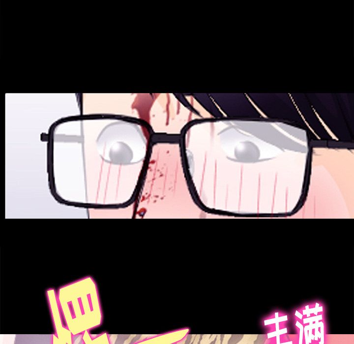 雷普利爱情第54话 -雷普利爱情-无名（第7张）
