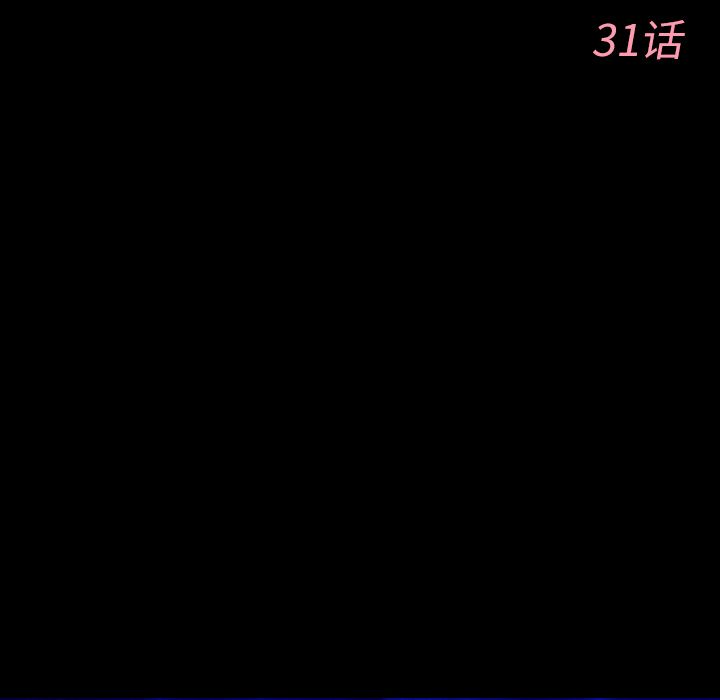 雷普利爱情第55话 -雷普利爱情-无名（第4张）