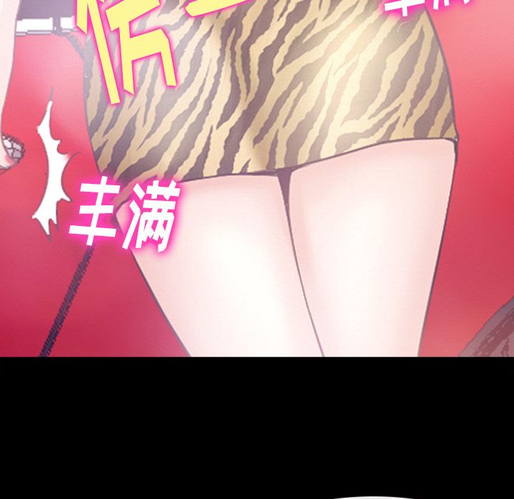 雷普利爱情第54话 -雷普利爱情-无名（第8张）